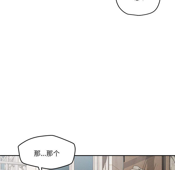 恋人未满第17話