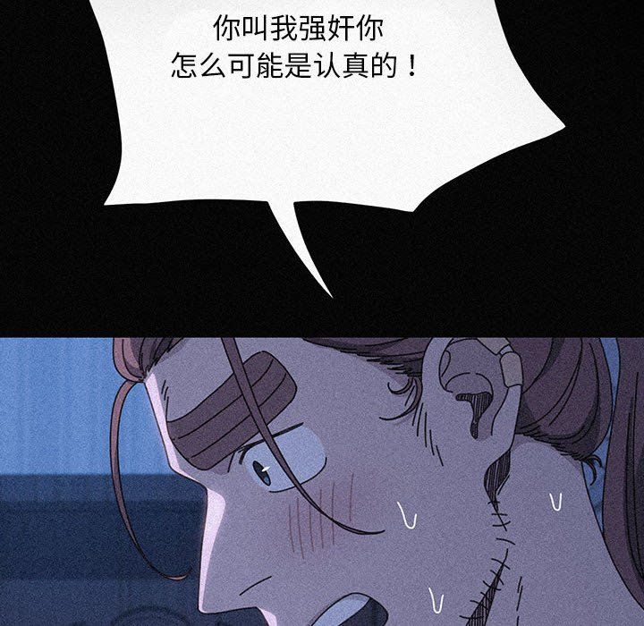 赘婿要通吃第62話
