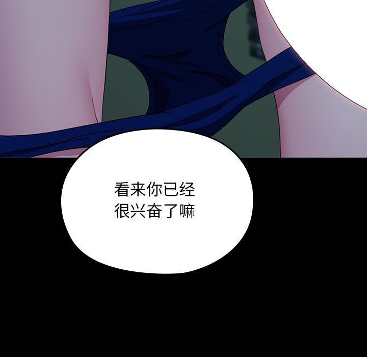赘婿要通吃第62話