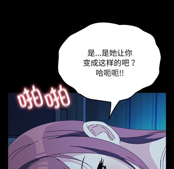 赘婿要通吃第62話
