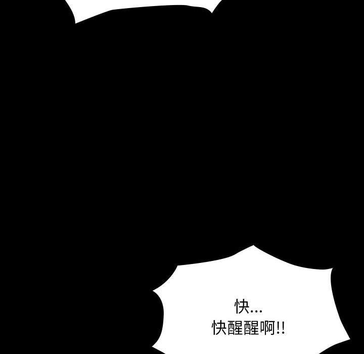赘婿要通吃第62話