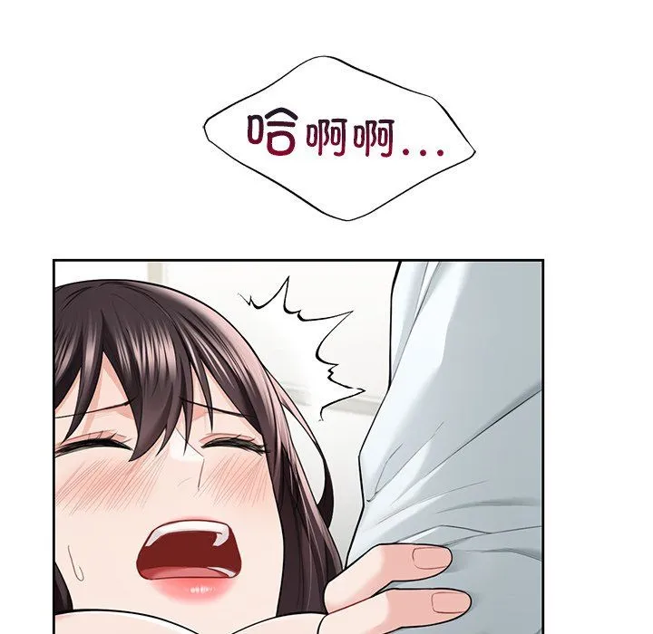 不当朋友当恋人第53話