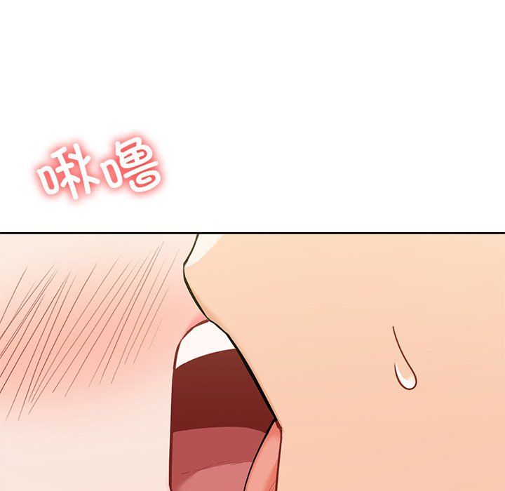 不当朋友当恋人第53話