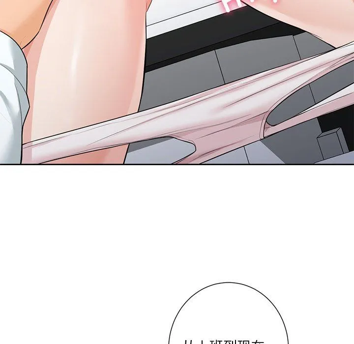 不当朋友当恋人第53話