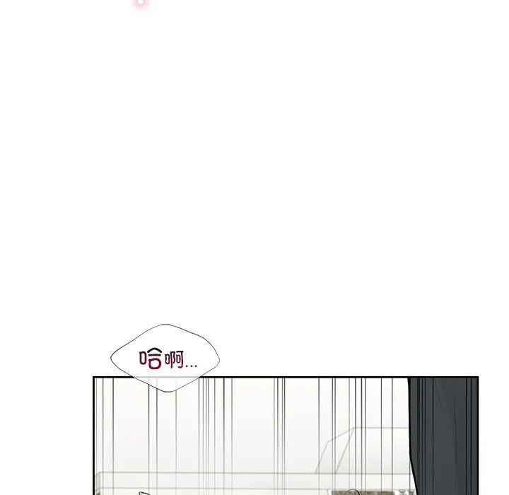 不当朋友当恋人第53話