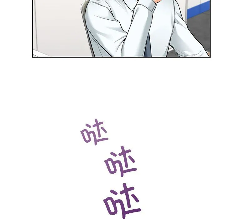 不当朋友当恋人第53話