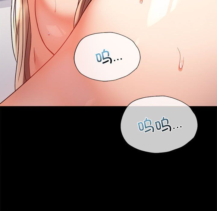 背叛的开始第43話