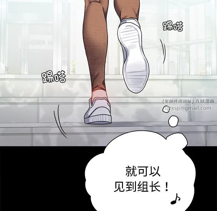 背叛的开始第43話