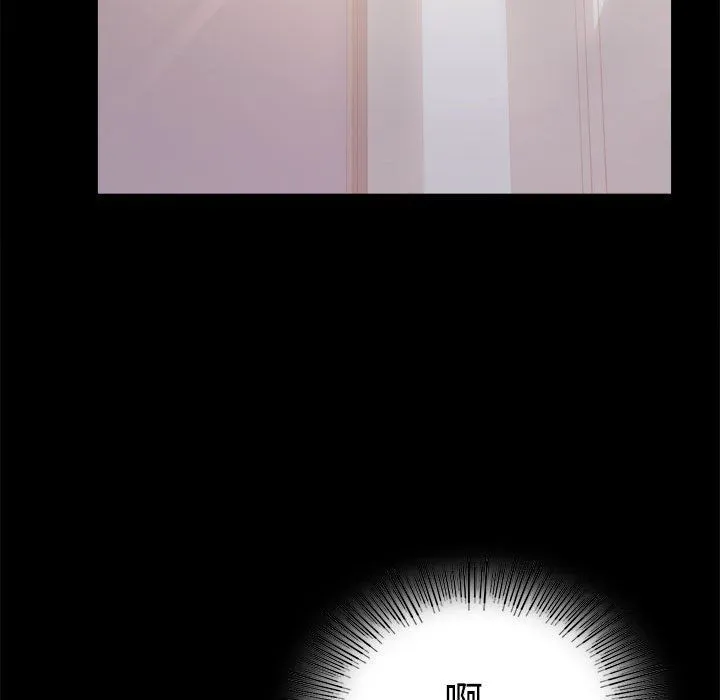 背叛的开始第43話