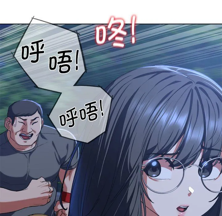 危险同学会第36話