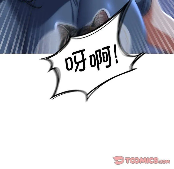 危险同学会第36話