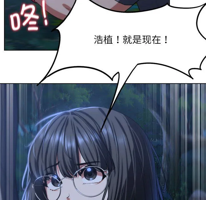 危险同学会第36話