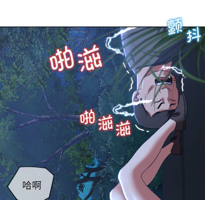 危险同学会第36話