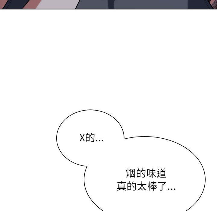 危险同学会第36話