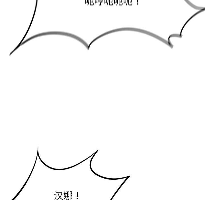 危险同学会第36話