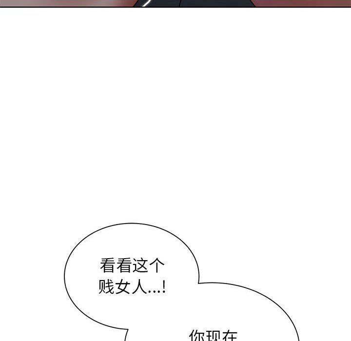 危险同学会第36話