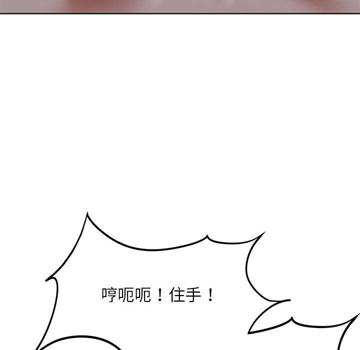 危险同学会第36話