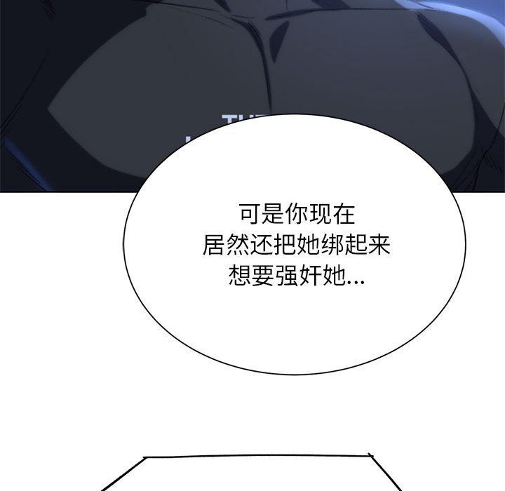 危险同学会第36話