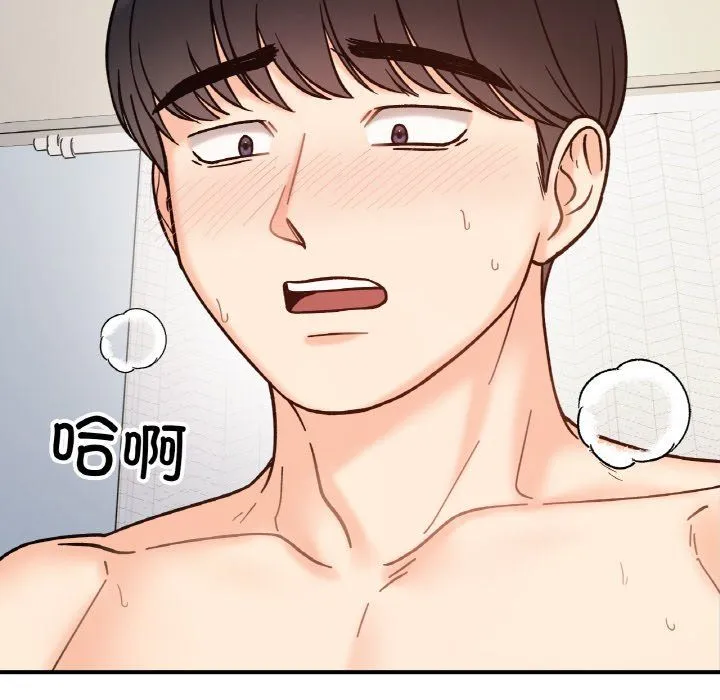 她才不是我姐姐第40話