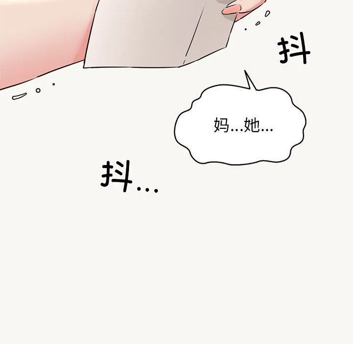 我的拉拉队宝贝第9話