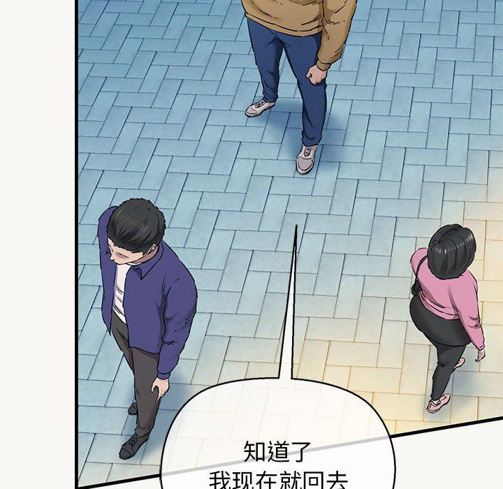 我的拉拉队宝贝第9話