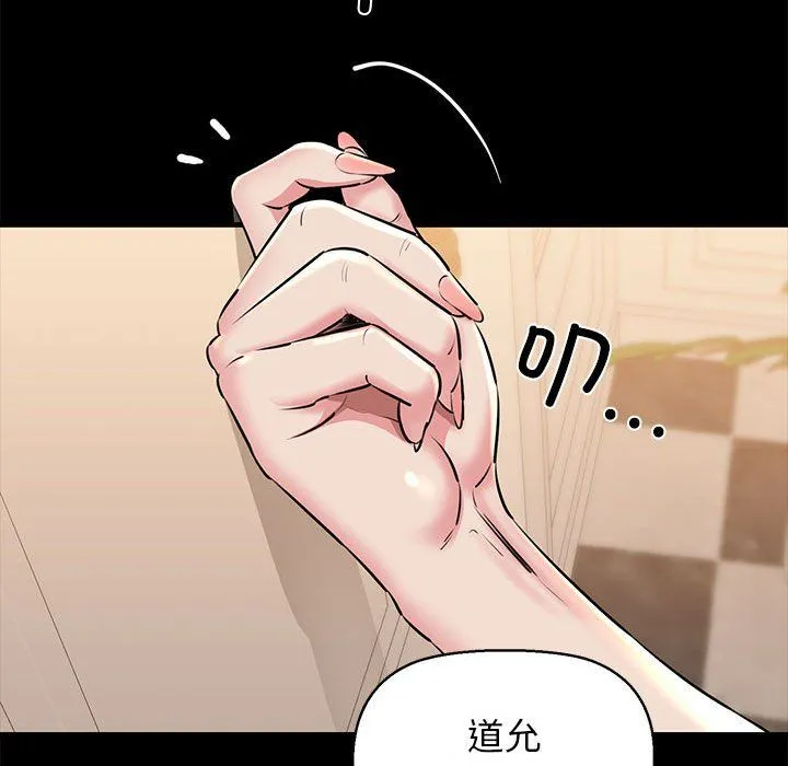 我的拉拉队宝贝第9話