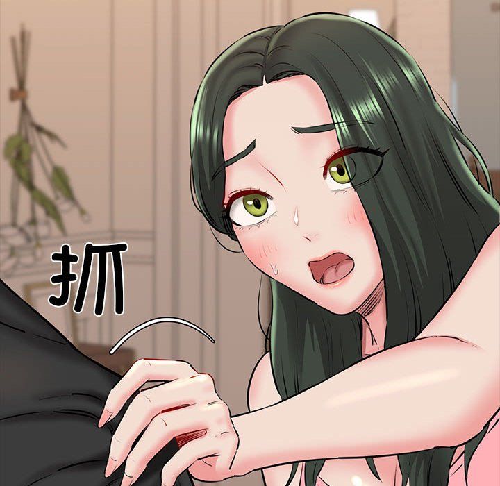 我的拉拉队宝贝第9話