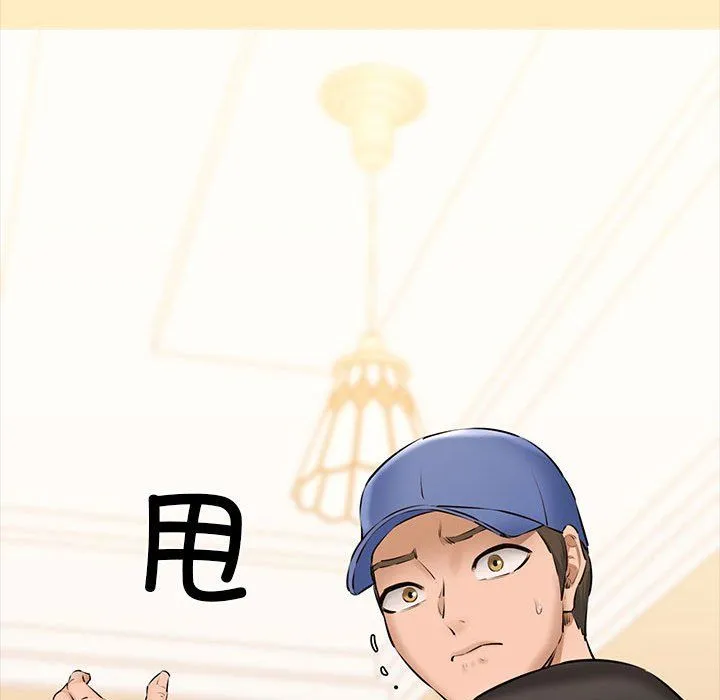 我的拉拉队宝贝第9話