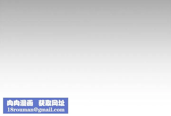 我的拉拉队宝贝第9話
