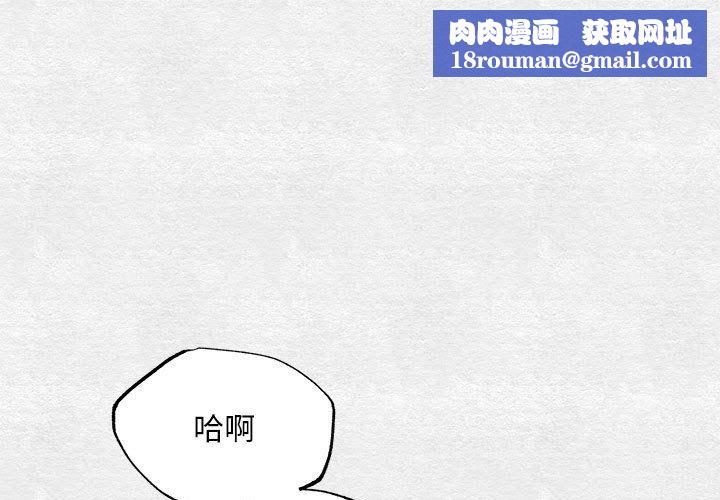 狂眼第32話