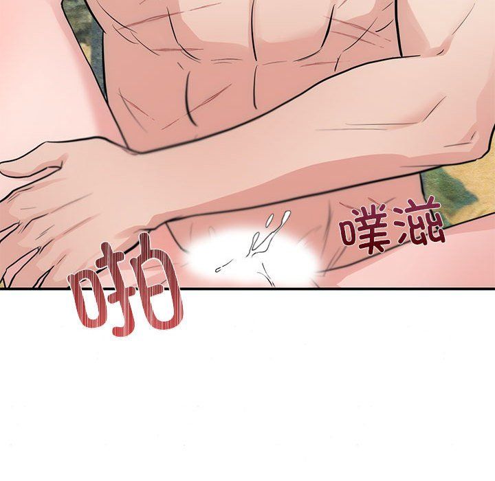 狂眼第32話