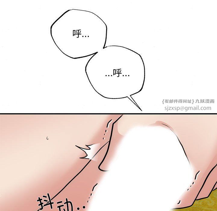 狂眼第32話