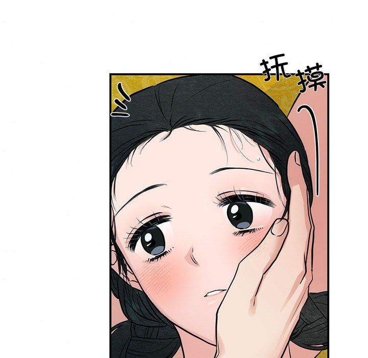 狂眼第32話