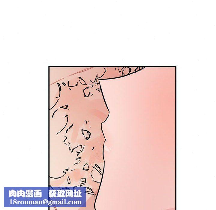 狂眼第32話