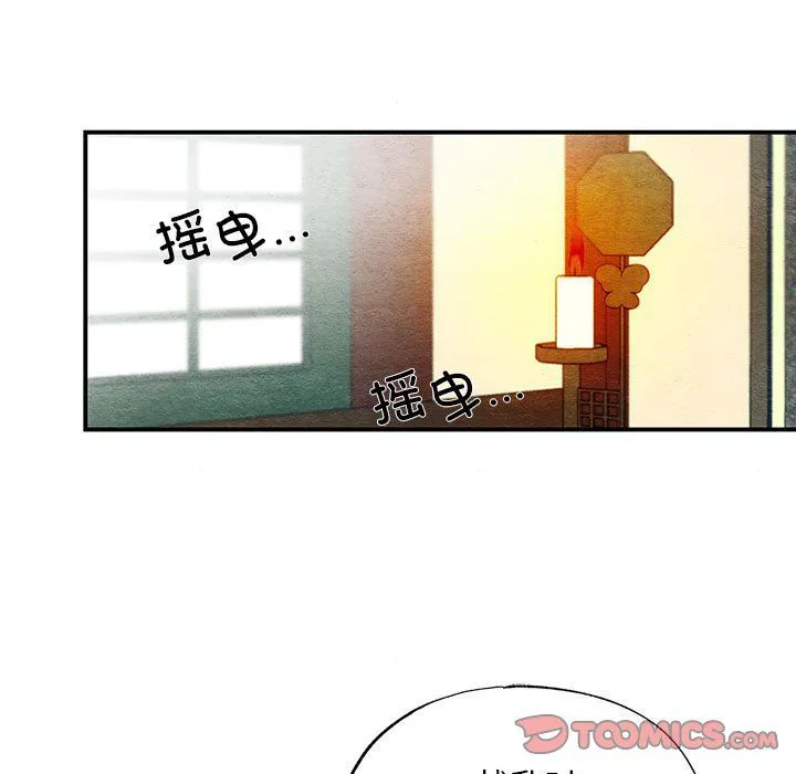 狂眼第32話