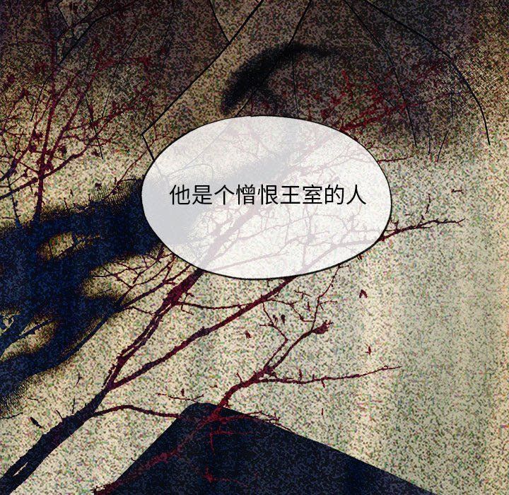 狂眼第32話
