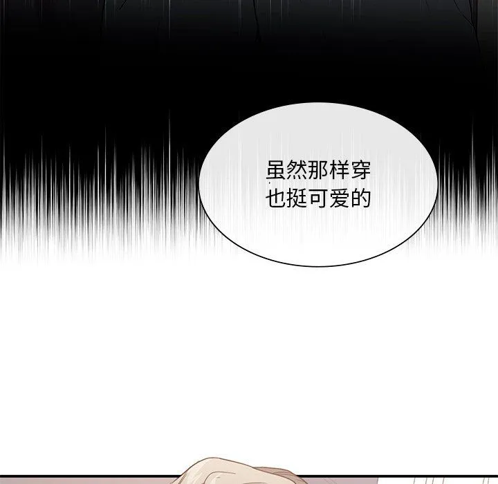 父债子偿第27話