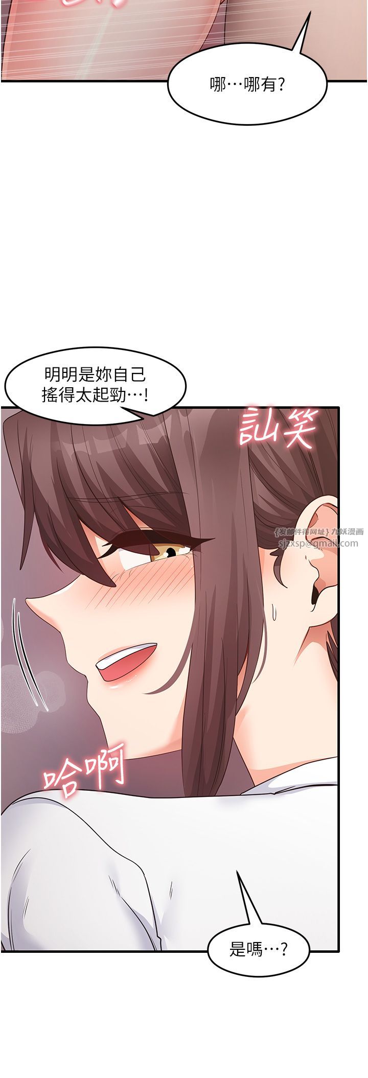 尻试之神学习法第31話-在廚房榨乾彼此