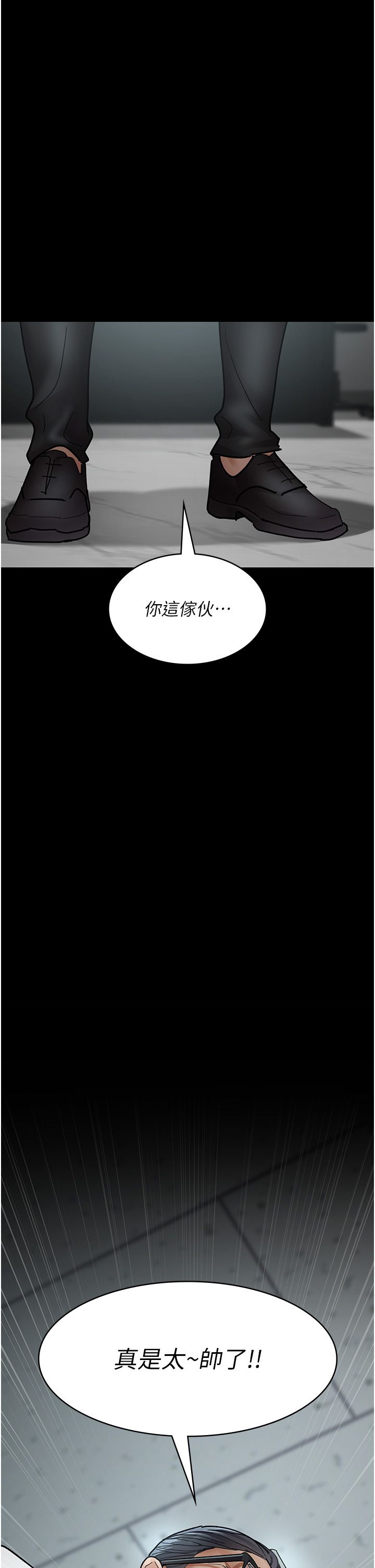 夜间诊疗室第75話-我的佳儀真像洋娃娃♥