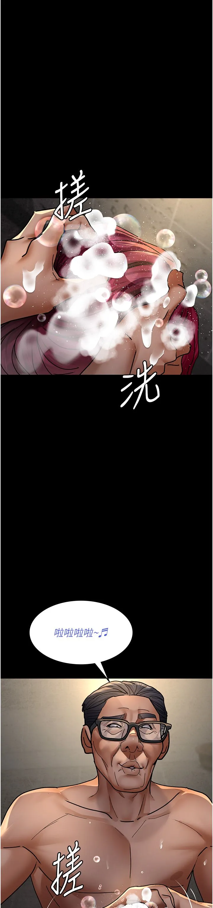 夜間診療室第75話-我的佳儀真像洋娃娃♥