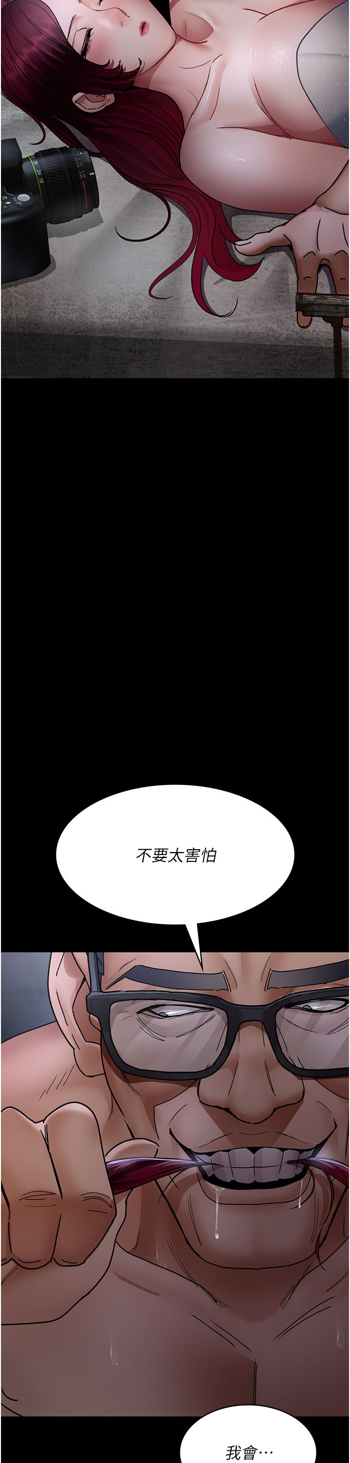 夜间诊疗室第75話-我的佳儀真像洋娃娃♥