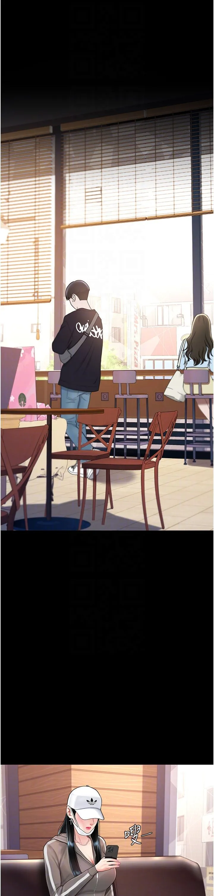 復仇母女丼第74話-我要懲罰妳，衣服脫掉!