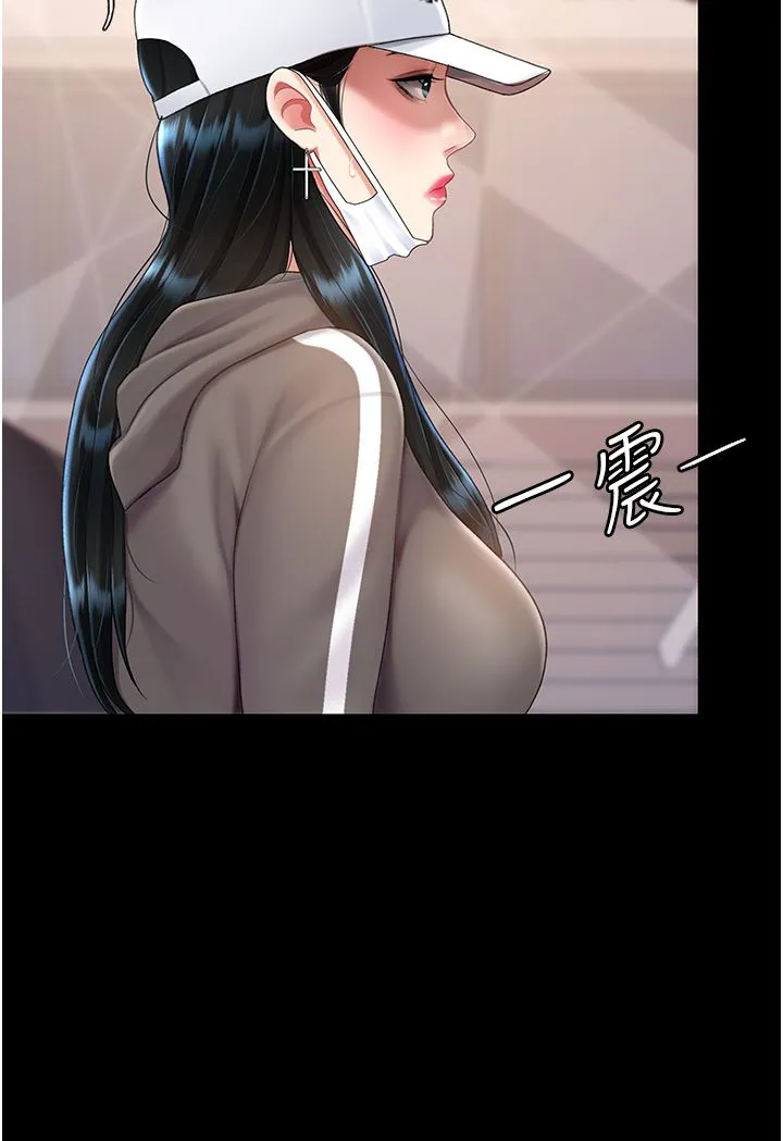 復仇母女丼第74話-我要懲罰妳，衣服脫掉!