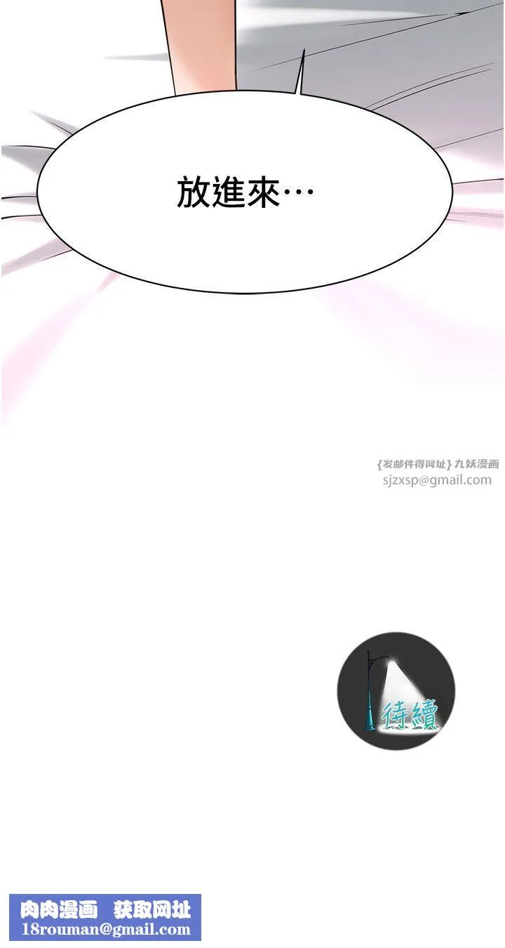 街頭幹架王第61話-激烈到讓大哥大吃一驚