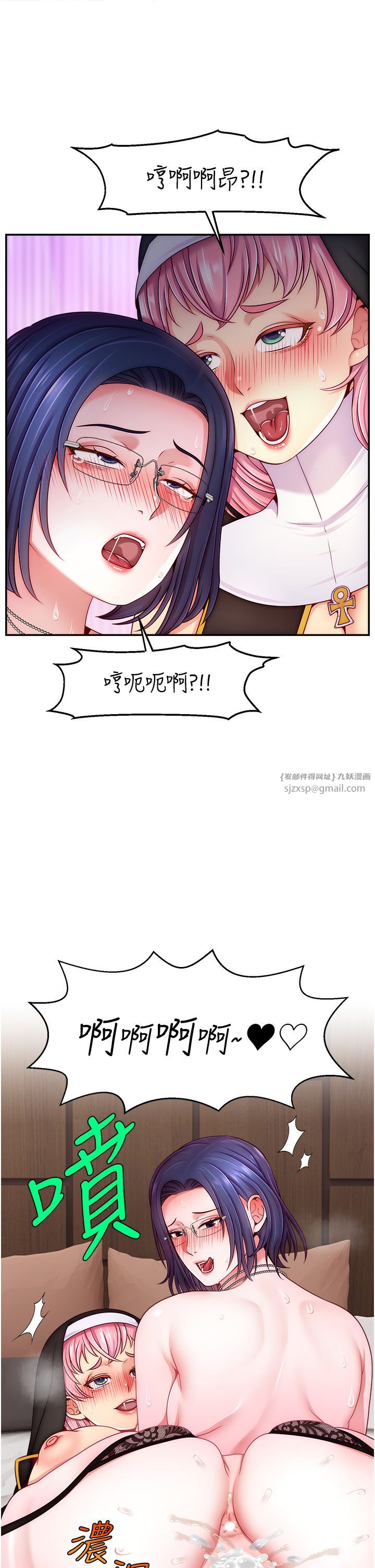直播主的流量密码第46話-沉溺肉慾中的母狗們