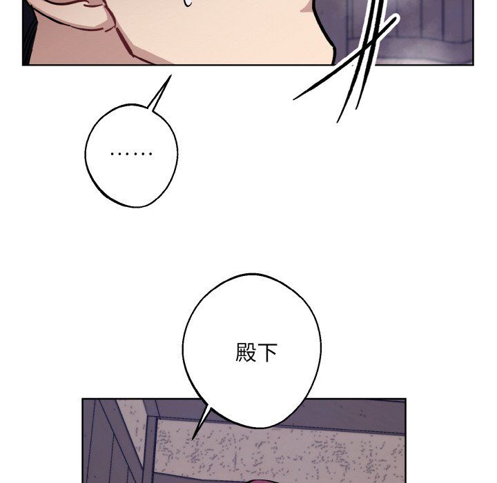 同寝第37話