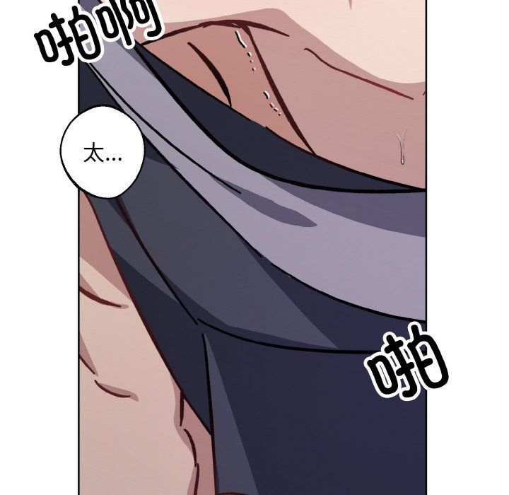 同寝第37話