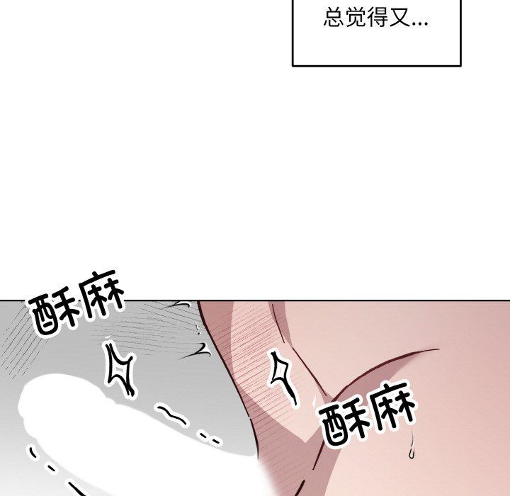 同寝第37話