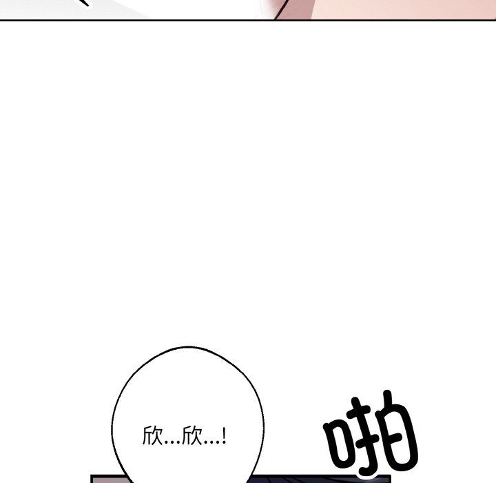 同寝第37話