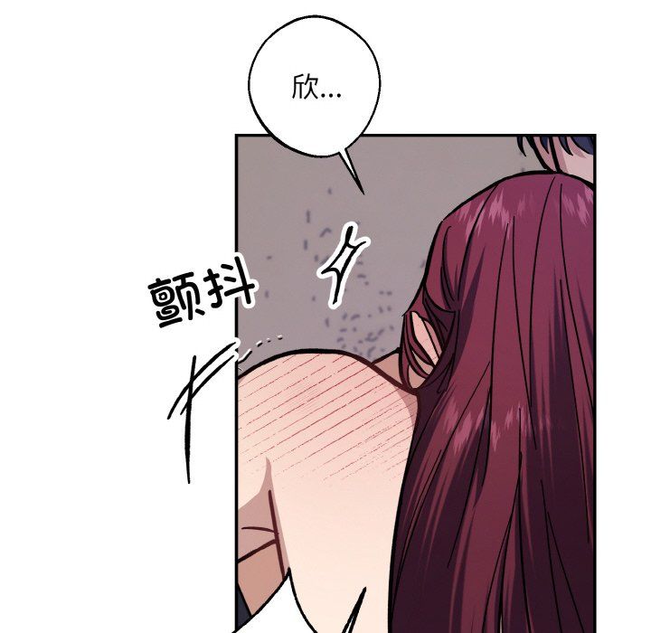 同寝第37話